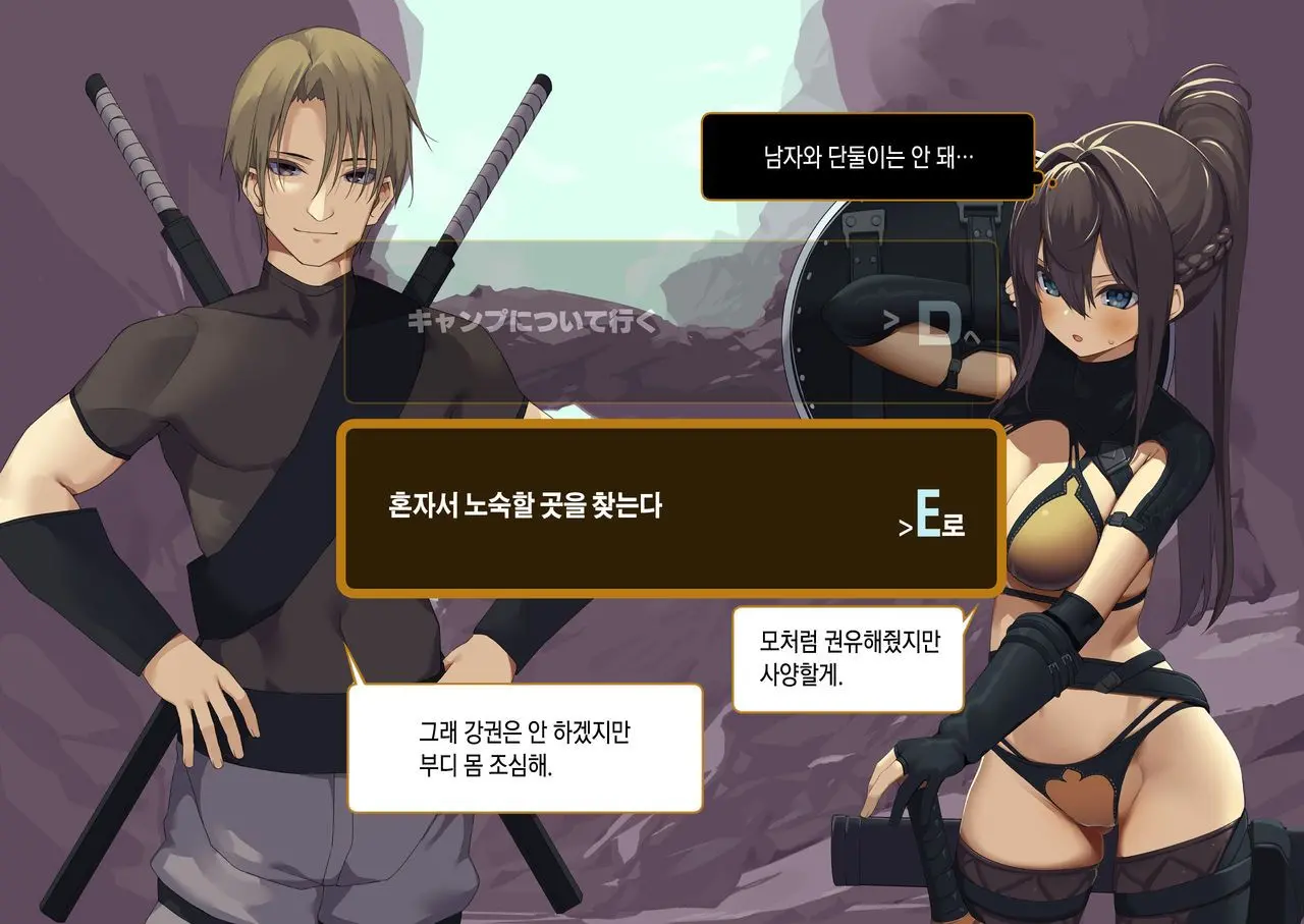 Isekai Tensei Cheat Skill Mochi OL Wa Otoko Ni Mo Makenai!